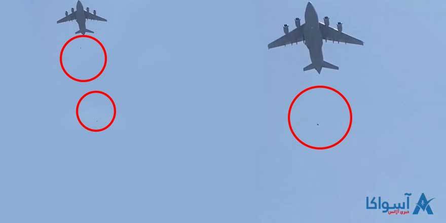 Afganistan'da Taliban'ın yönetimi ele geçirmesiyle ülkede kaos hakim oldu