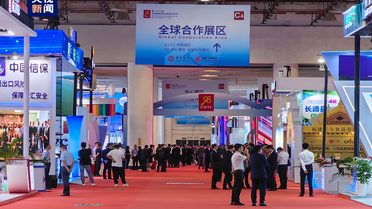23. Çin Uluslararası Yatırım ve Ticaret Fuarı başladı