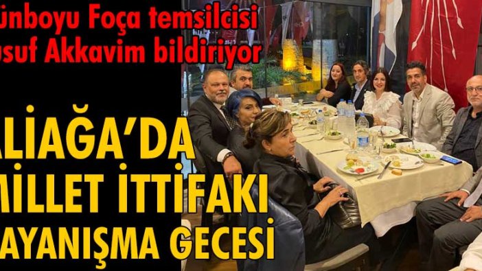 Aliağa'da Millet İttifakı dayanışma gecesi!